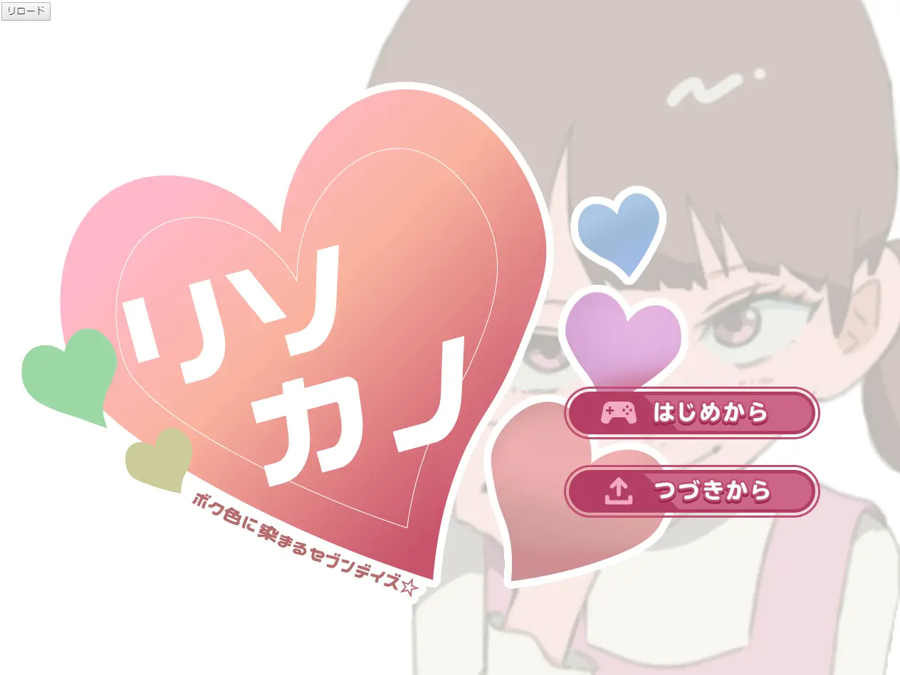 本制作物の体験中の映像。こちらは手の振り上げによって花火が上がる前の画像で、星空の中に神輿を思わせるオブジェクトが浮遊しています。