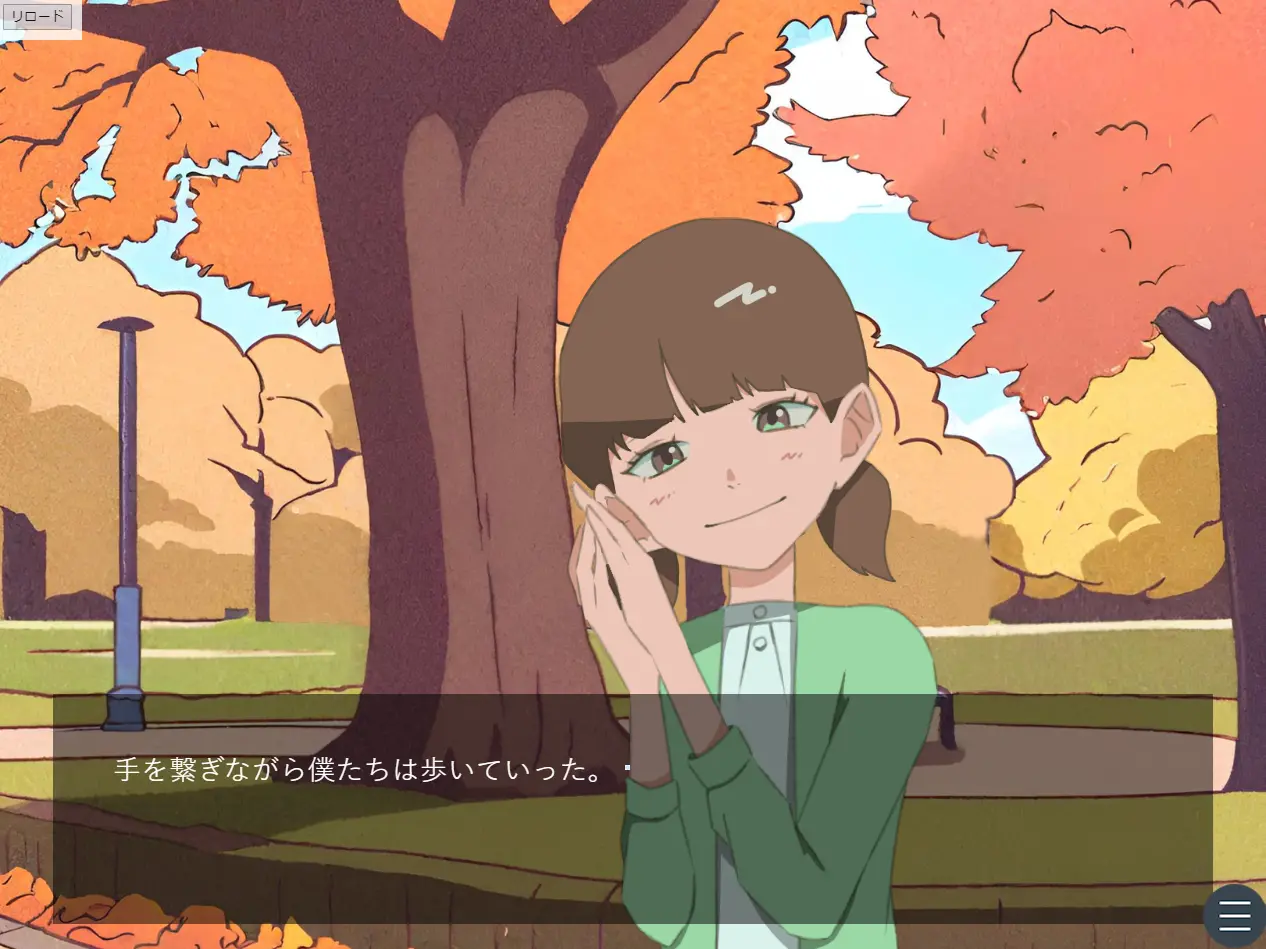 本制作物の体験中の画像。こちらは手の振り上げによって花火が上っている場面の画像で、星空の中に神輿を思わせるオブジェクトが浮遊し、その周囲に色とりどりの花火が打ち上がっています。。